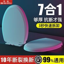马桶盖家用通用型加厚坐便器老款式UVO型马桶圈厕所座便盖子配件