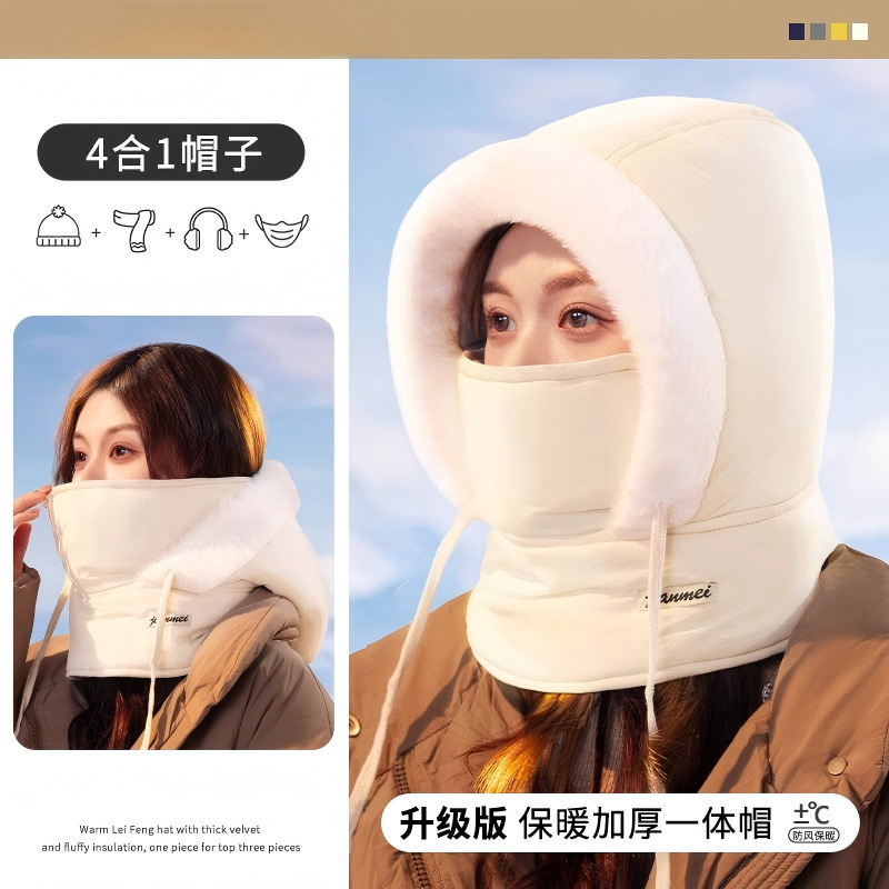 骑行雷锋帽女冬围脖一体百搭加厚保暖套头全脸防风骑车头盔帽子男|undefined