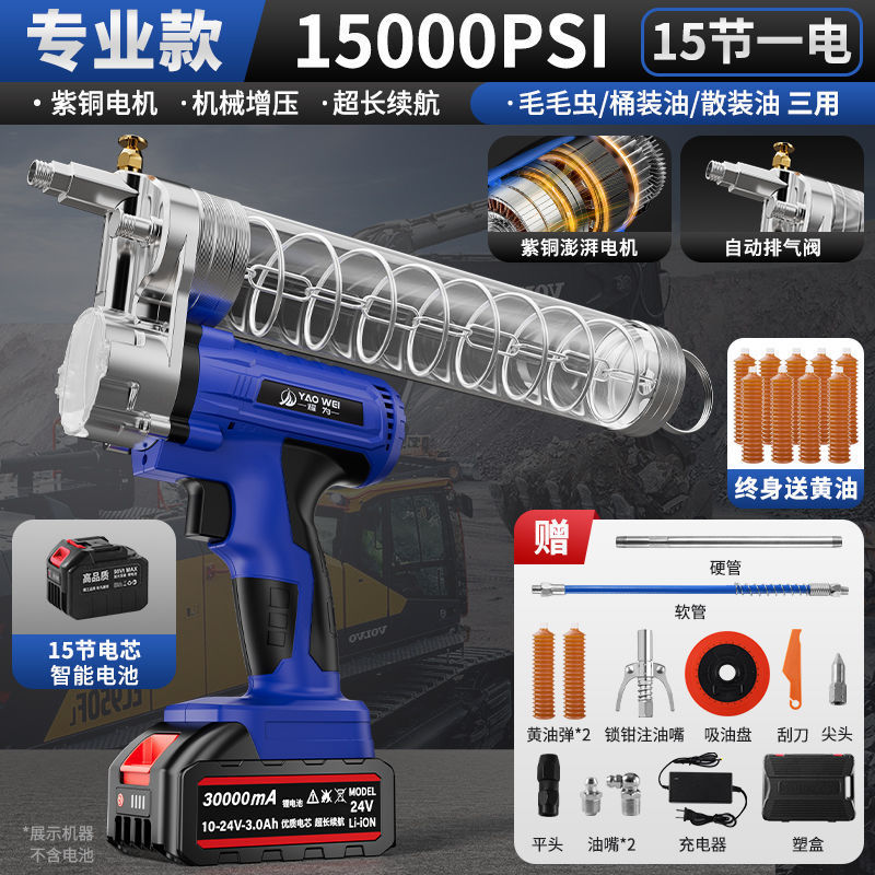 电动黄油枪新款24v锂电全自动高压注油器手动挖机专用打黄油神器|undefined