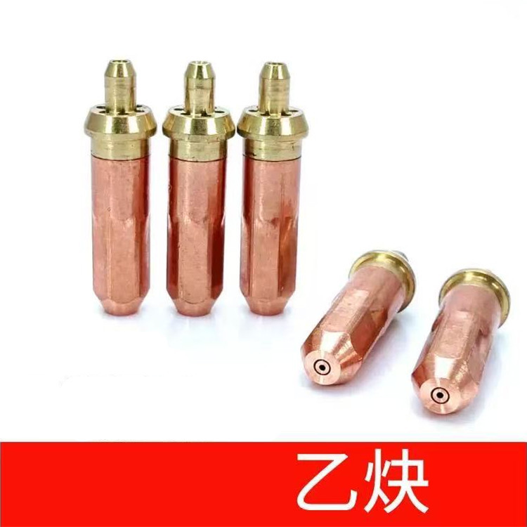 隆精乙炔割咀、丙烷割咀300型