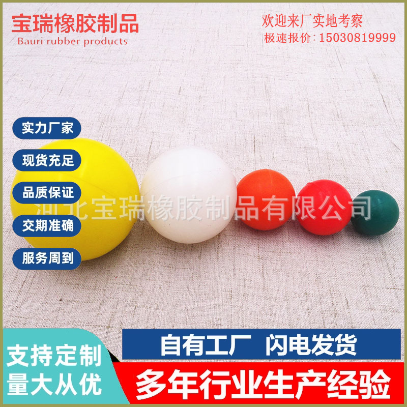 Manufacturers supply high -quality elastic ball vibration sieve…