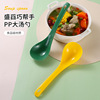 Thick plastic food -grade big soup spoon long handle spoon spoon house drink spoon spoon resistant high temperature duplex spoon logo