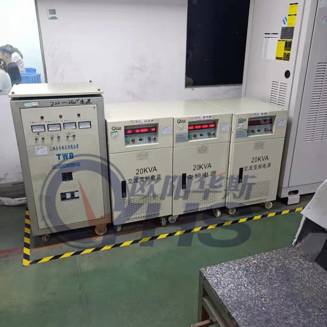 20KVA��Ƶ��Դ��������̨��������ݸʯ�ţ�����PTC��Ʒ����ѹ��Ƶ