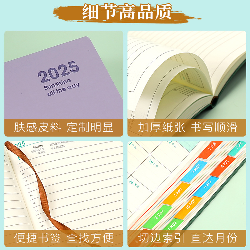 2025 일정 계획 노트북 달력 펀치 카드 노트 효율성 업무 일상 시간 관리