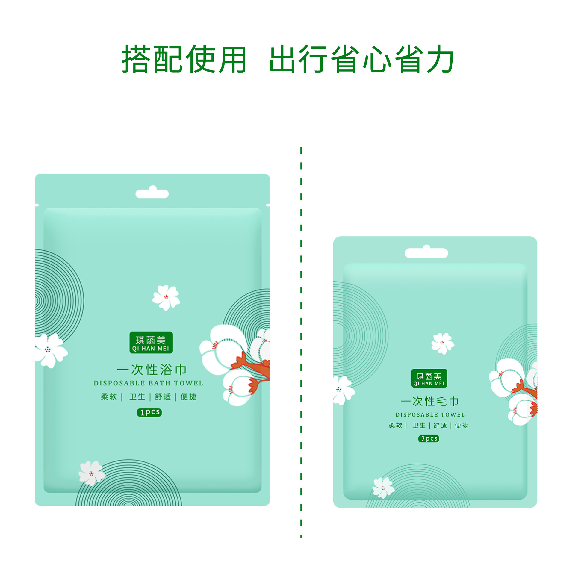 Embalaje independiente toalla de baño de compresión desechable toalla de espesar hotel hotel artículos de viaje portátiles de viaje