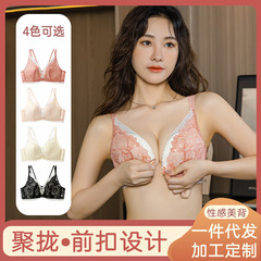 フロントボタン美しいバック下着薄い厚いカップフランス下着女性の小さな胸プッシュアップ女性の下着調節可能な女の子のブラジャー