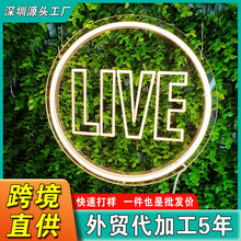 led霓虹灯圆圈live发光字招牌亚克力板派对表白装饰灯创意造型灯