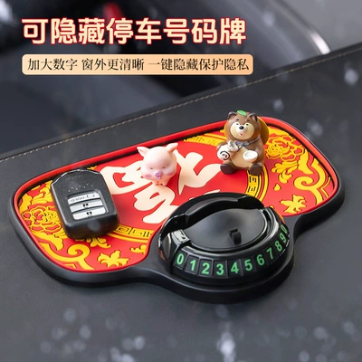 Anti-slip mat: parking sign, dashboard multifunctional