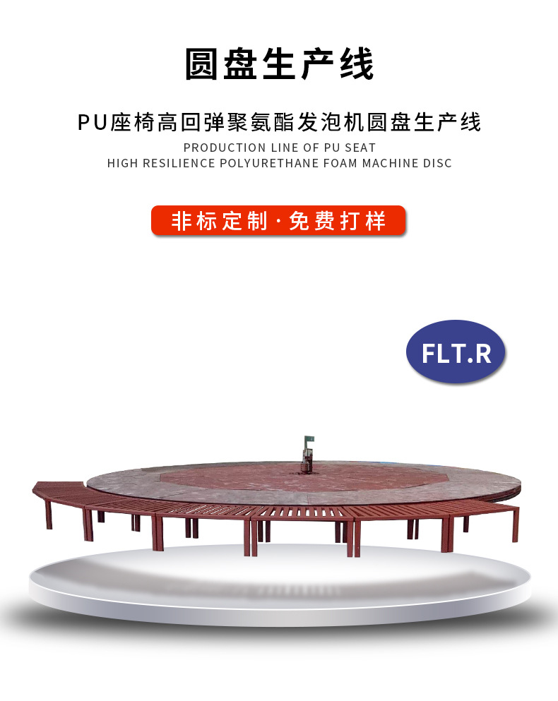 生产线R详情页 (3).jpg