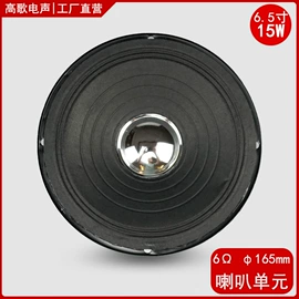 其他音箱;扬声器;其他影音电器