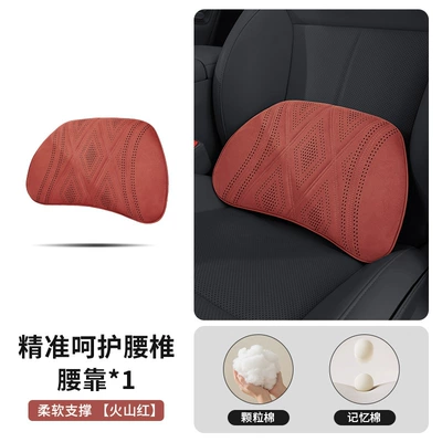 Headrest | X3, X5, i3 car cushions and neck - 2035-model-lumbar-support-volcano-red-1-piece