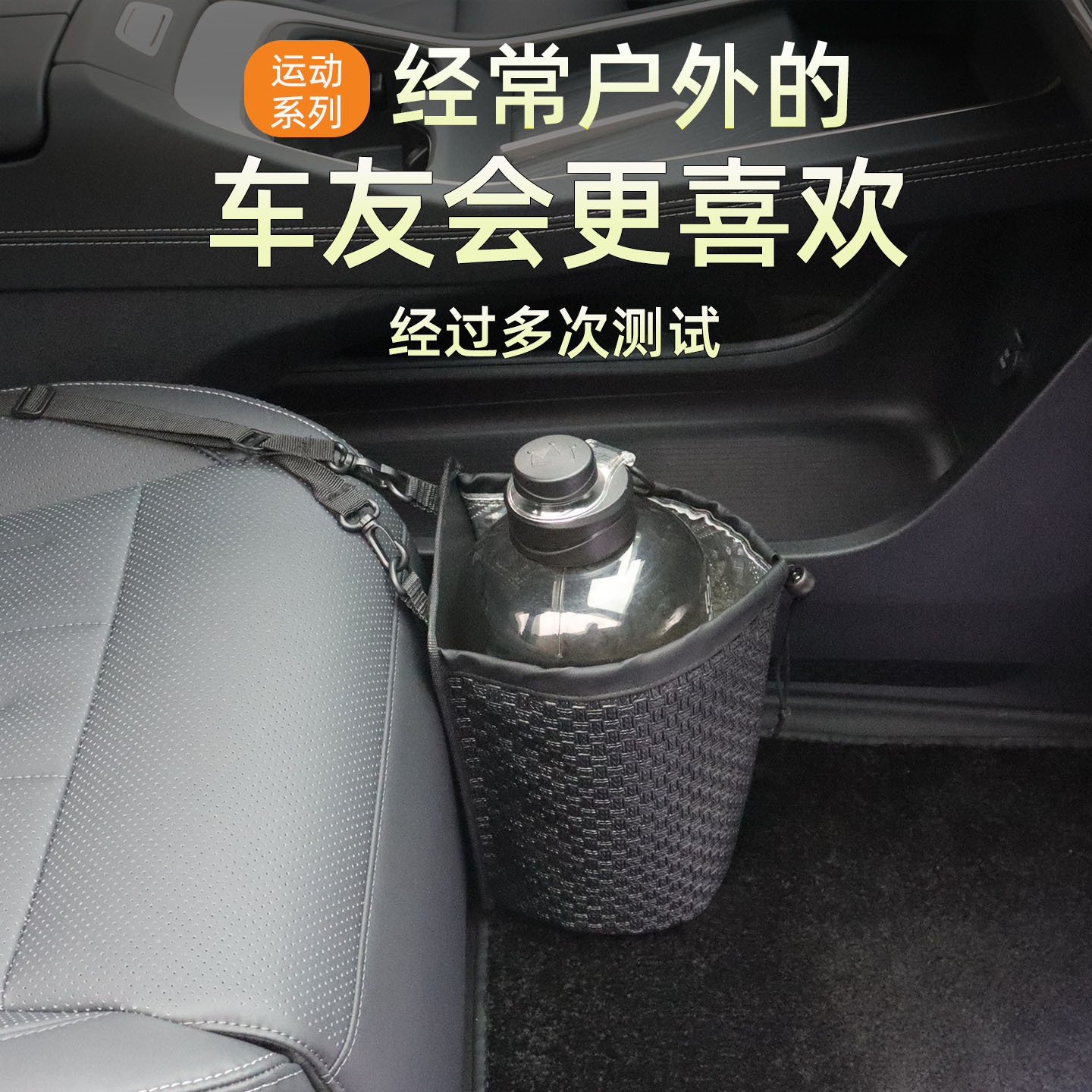 Car-mounted cup holder storage bag, kettle holder, car water bottle insulation cover, car kettle hanging bag