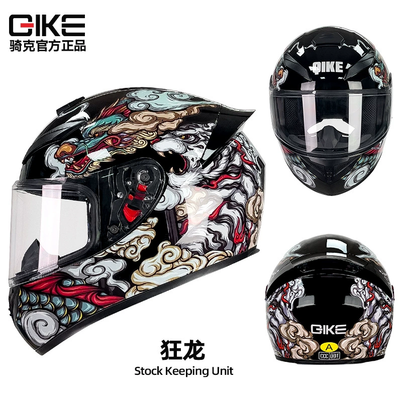 [Feifei World Exclusive Link] Qike Motorcycle Helmet Men’s and Women’s Motorcycle Universal Personalized Full-face Helmet for All Seasons