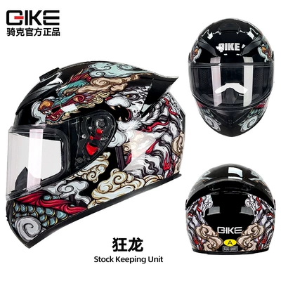 Motosiklet kaskı (dəbilqə) — Knight Bluetooth motorcycle full helmet - mad-dragon-s