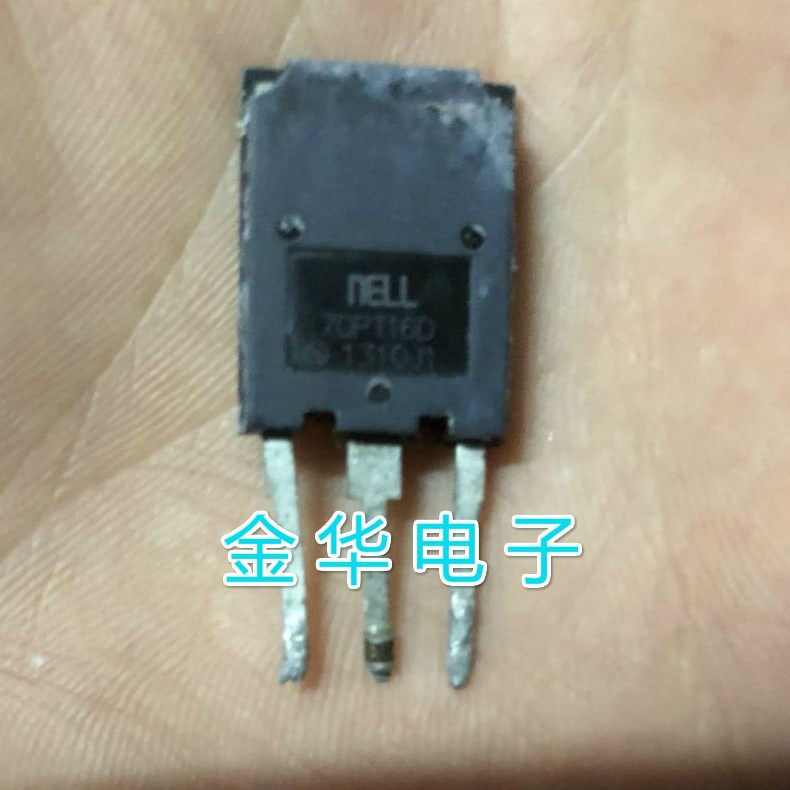 70PT16D 三极管 现货