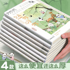 萌趣国潮风胶套本b5软皮笔记本子A5学生日记本加厚横线内页记事本