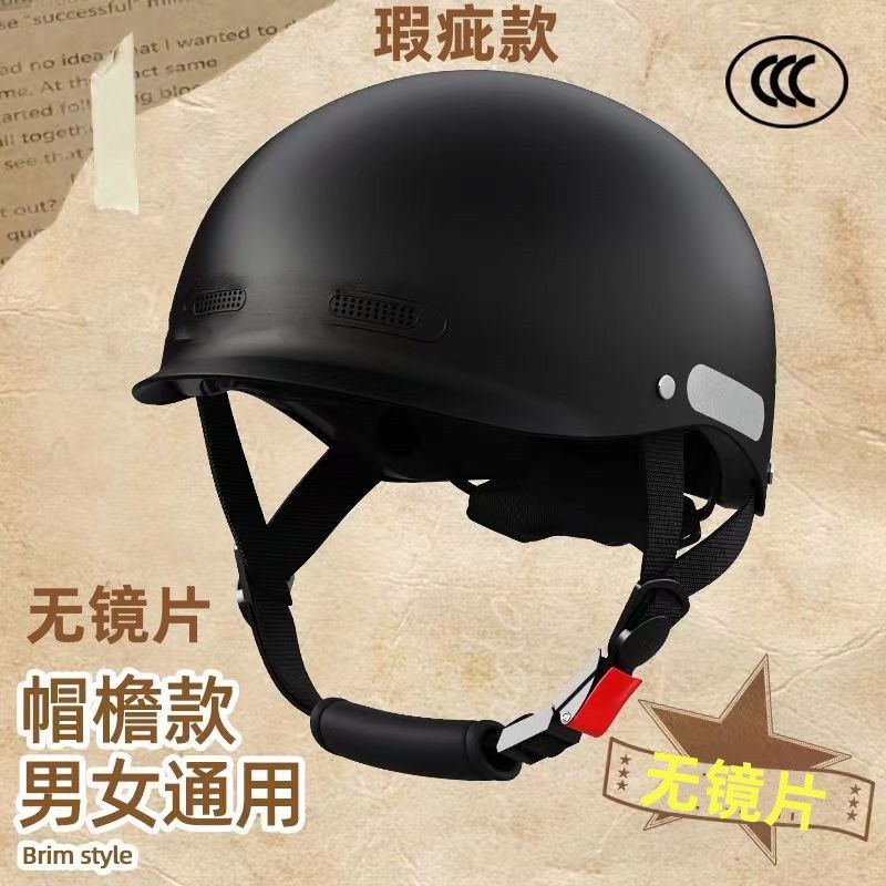 Motosiklet kaskı (dəbilqə) – Motuoche Summer UV Protection - new-national-standard-3c-no-smiley-face-no-lens-black-2024-upgraded-new-smiley-face-new-national-standard-certification