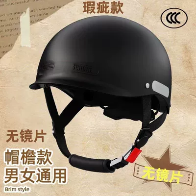 Motosiklet kaskı (dəbilqə) – protection helmet breathable half helmet - new-national-standard-3cno-smile-no-lenses-black-2024-upgraded-new-smiley-face-model-new-national-standard-certification