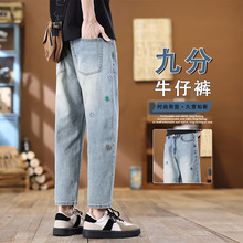 美式复古九分牛仔裤男夏季薄款2025潮流新款宽松直筒裤休闲锥形裤