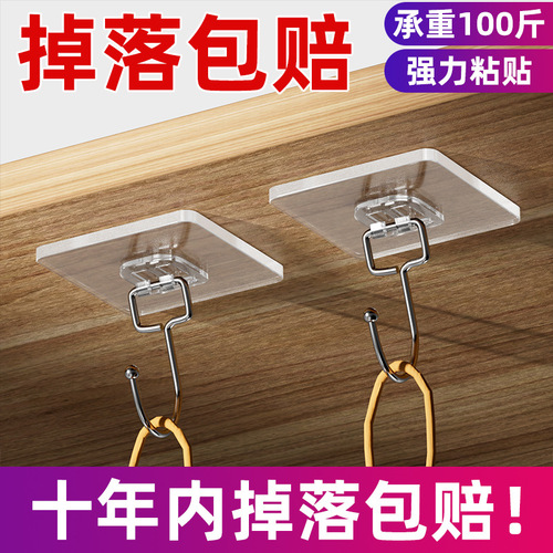 Creative strong square transparent adhesive hook plum blossom seamless nail-free hook load-bearing wall hanging punch-free adhesive hook