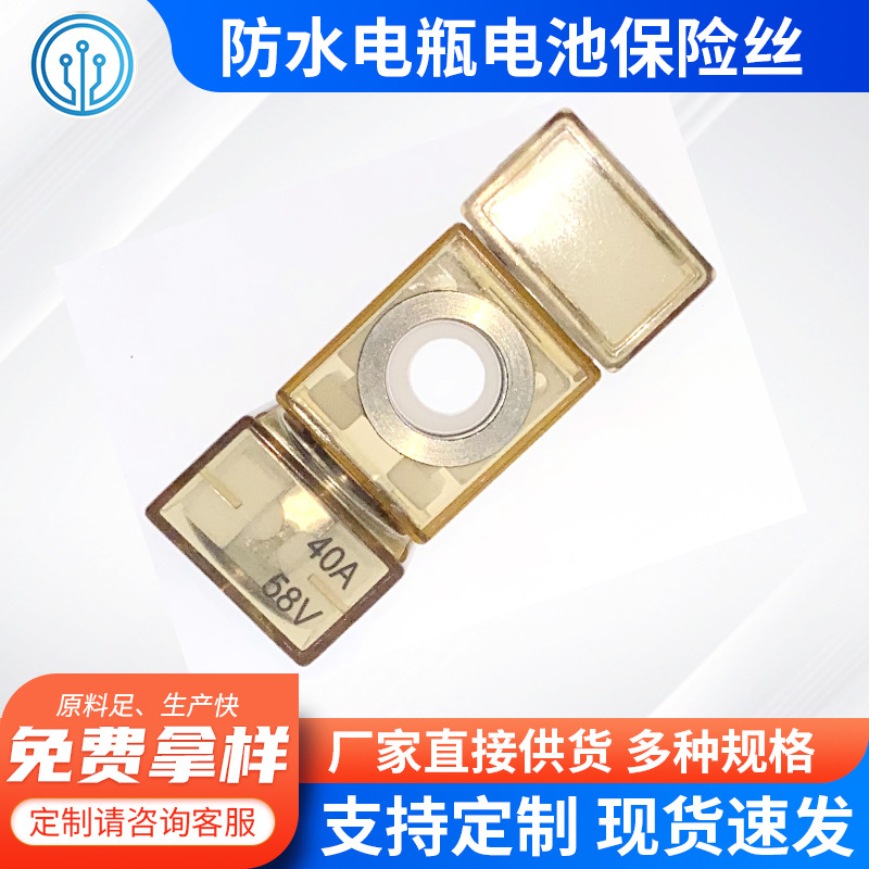 新能源汽车 房车 游轮蓄电池 大电流保险丝500A 电瓶保险丝座