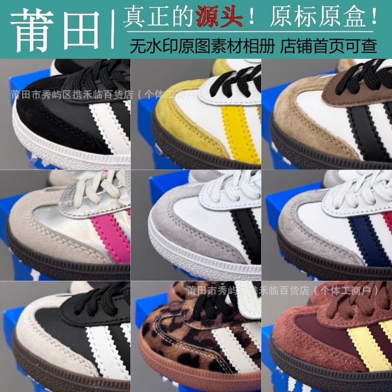 Putian Children's Shoes Pure Original High Version Ad Moral Training Shoes Low-Top Boys and Girls Retro Casual Shoes Baby Sports Sneakers