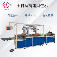 ��ˮȫ�ԄӸ��ٟ����C͸��Ĥ���S���b�C����Ʒ���~��Ĥ�����ڙC