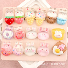 ����Ȧ�����z��֬С���DIY��ͯ�ɐ����ll�������֙C�����