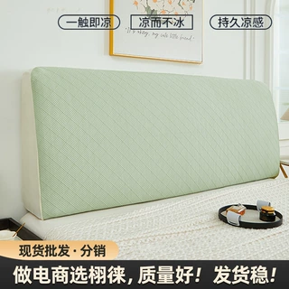 工厂床头罩冰丝夏季床头软靠罩套床头靠背罩子批发