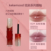 万花镜欲色唇蜜唇釉水光镜面持久滋润补水学生平价星空润显色唇釉