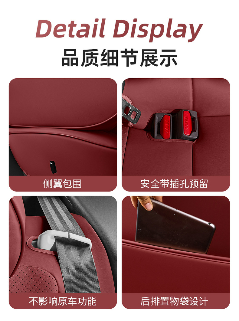 2026 New Model, Custom-Made, Perforated Leather, Breathable, and Durable Car Seat Cushions for Hongqi HS6, Full Coverage Seat Covers