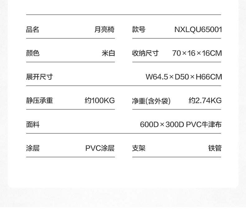 详情图片_15.jpg