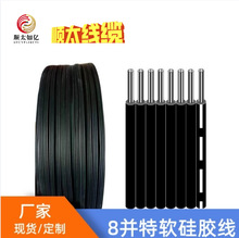 ��ܛ���z�K�ž� 14AWG16AWG�K�ž� 2�K3�K4�K5�K6�K7�K8�K9�K10�K