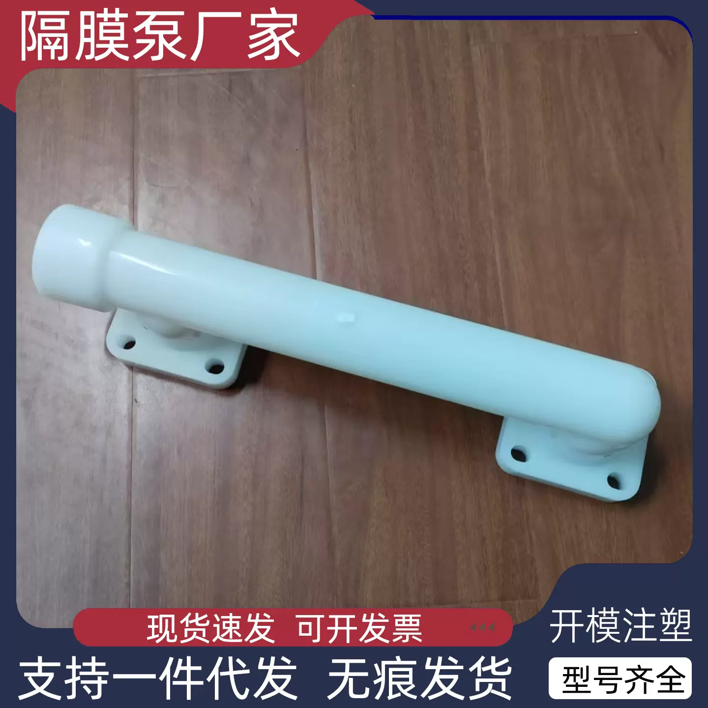 qby隔膜泵配件泵体上管立柱15/25/40/50三段式法兰弯头厂家批发