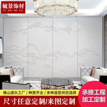 前台客厅3D浮雕硬包电视背景墙中式卧室床头立体软包皮雕酒店工程