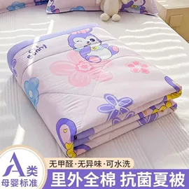 三件套;被套;蚊帐、床幔