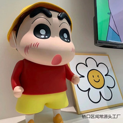 クレヨンしんちゃんフィギュア大型床置き大型装飾品プラスチックトレンディ人形玄関装飾品卸売人形おもちゃ