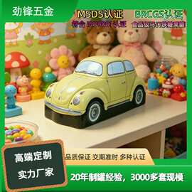 厂家直供喜糖盒 汽车型状马口铁曲奇礼品通用包装铁盒可加印