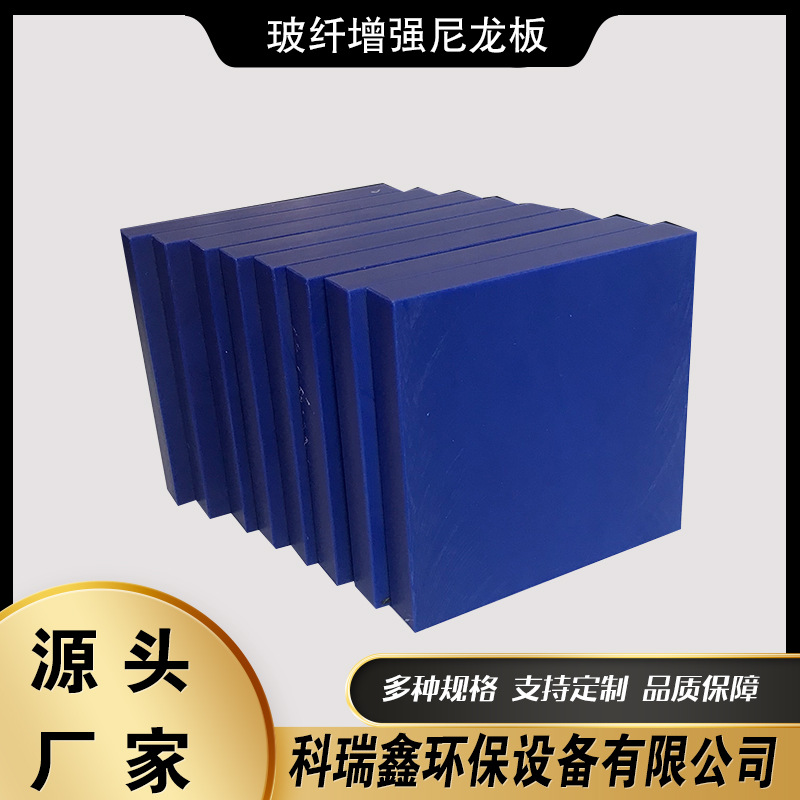 耐磨阻燃PA66浇筑尼龙板可零切  MC含油尼龙垫板 玻纤增强尼龙板