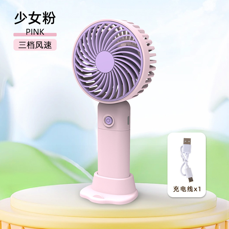 子供用手持ち小型扇風機学生プレゼント携帯型アニメミニ携帯充電式小型デスクトップ扇風機|undefined