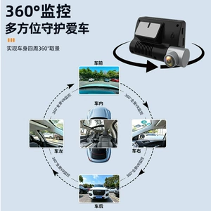 Y2026 Yeni model 360 dərəcə panoramik avtomobil videoregistratoru