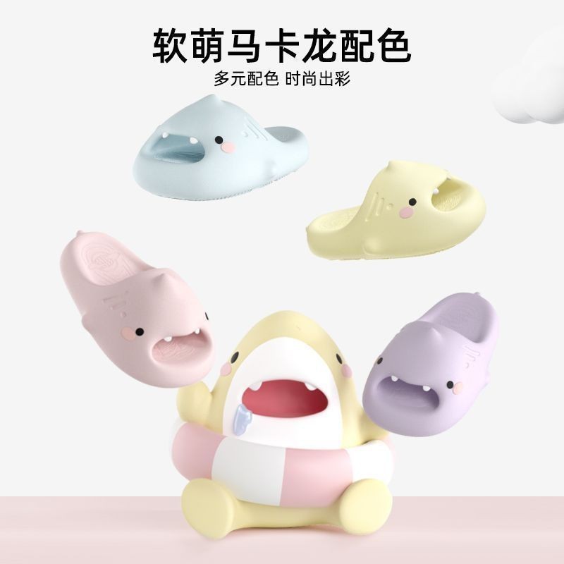 高颜值~小萌鲨拖鞋女夏季户外穿可爱居家柔软厚底增高防滑凉拖鞋|undefined