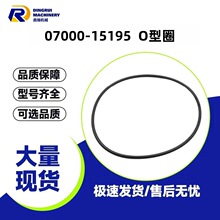 07000-15195 O��ȦPC200-7 PC360-7 D85-21-E�ھ�����