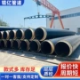 大口径保温供热集中钢管