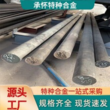 Inconel617 因科镍合金 UNS N06617 镍基高温合金圆棒板材可零切