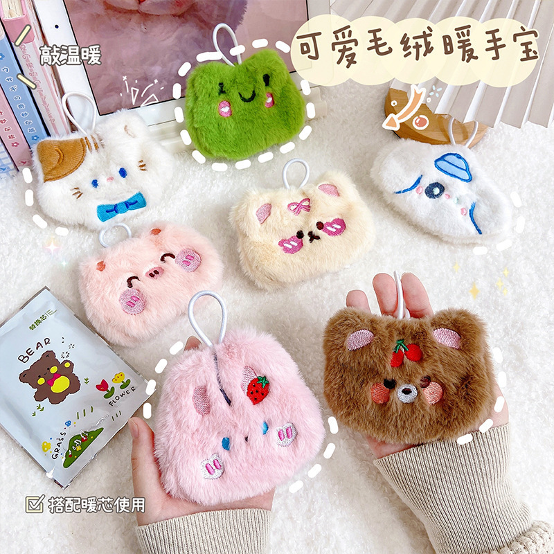 かわいいぬいぐるみ刺繍の暖かい手の暖かい手の自己発熱の暖かい卵の手の握り式のミニ学生のカードのセットの暖かい手の赤ちゃん|undefined