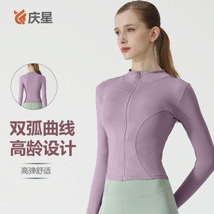 Autumn High-Elastic Quick-Dry Sports Jacket for Women, Yoga Stand-Up Collar Slim-Fit Slimming Naked-Feel Yoga Top, Tight-Fitting Fitness