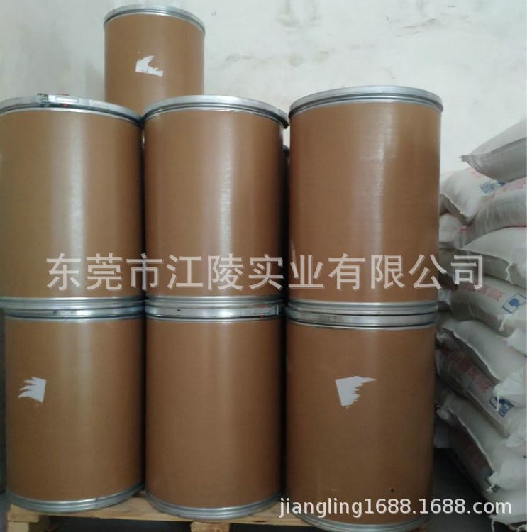 OBSH发泡剂 无甲酰胺发泡剂合成材料助剂 片材用橡胶发泡剂