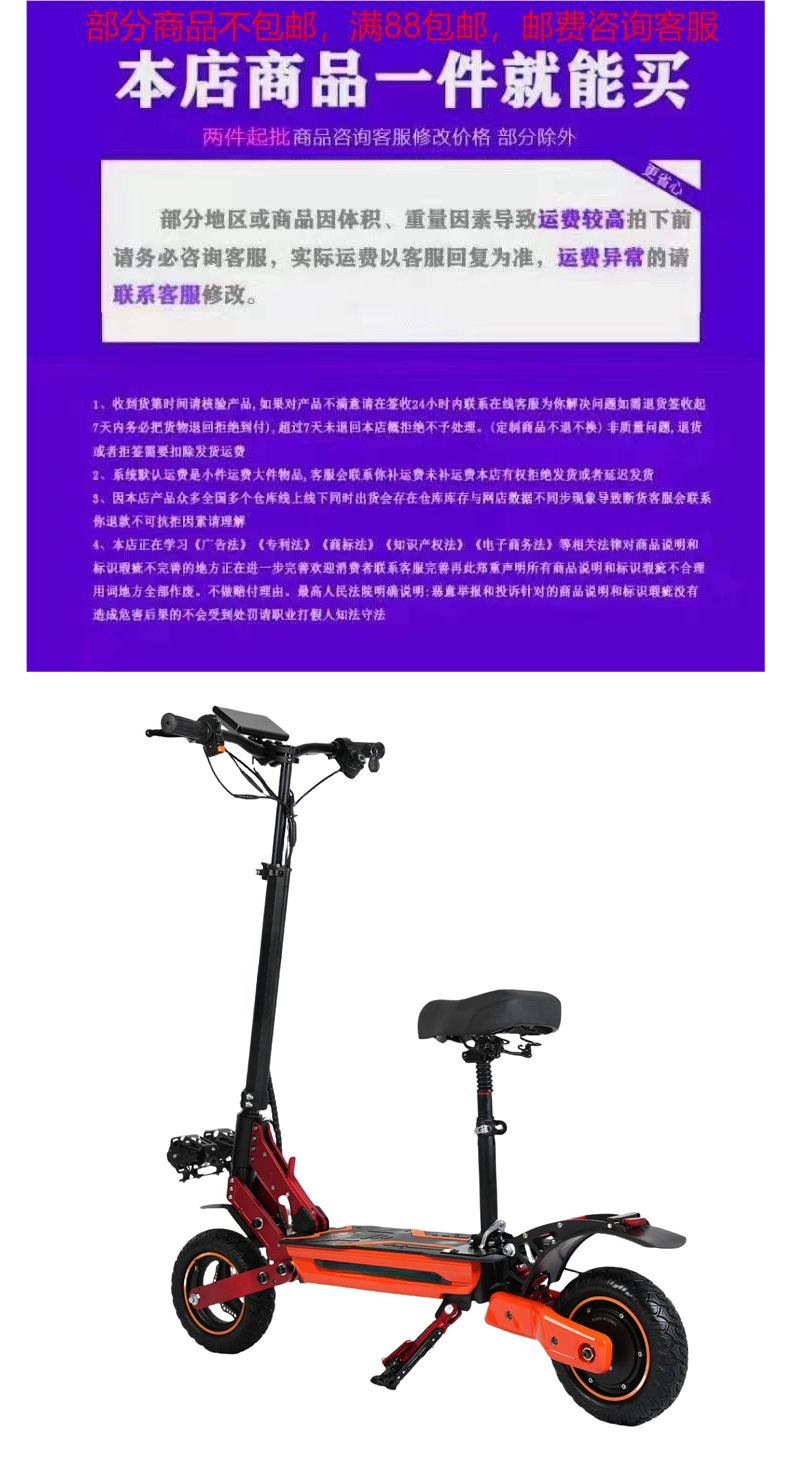 Cross-border 11inch Adult Electric Scooter High-Speed Off-Road Lithium Battery Foldable Dual-Drive High-Speed Mobility Scooter