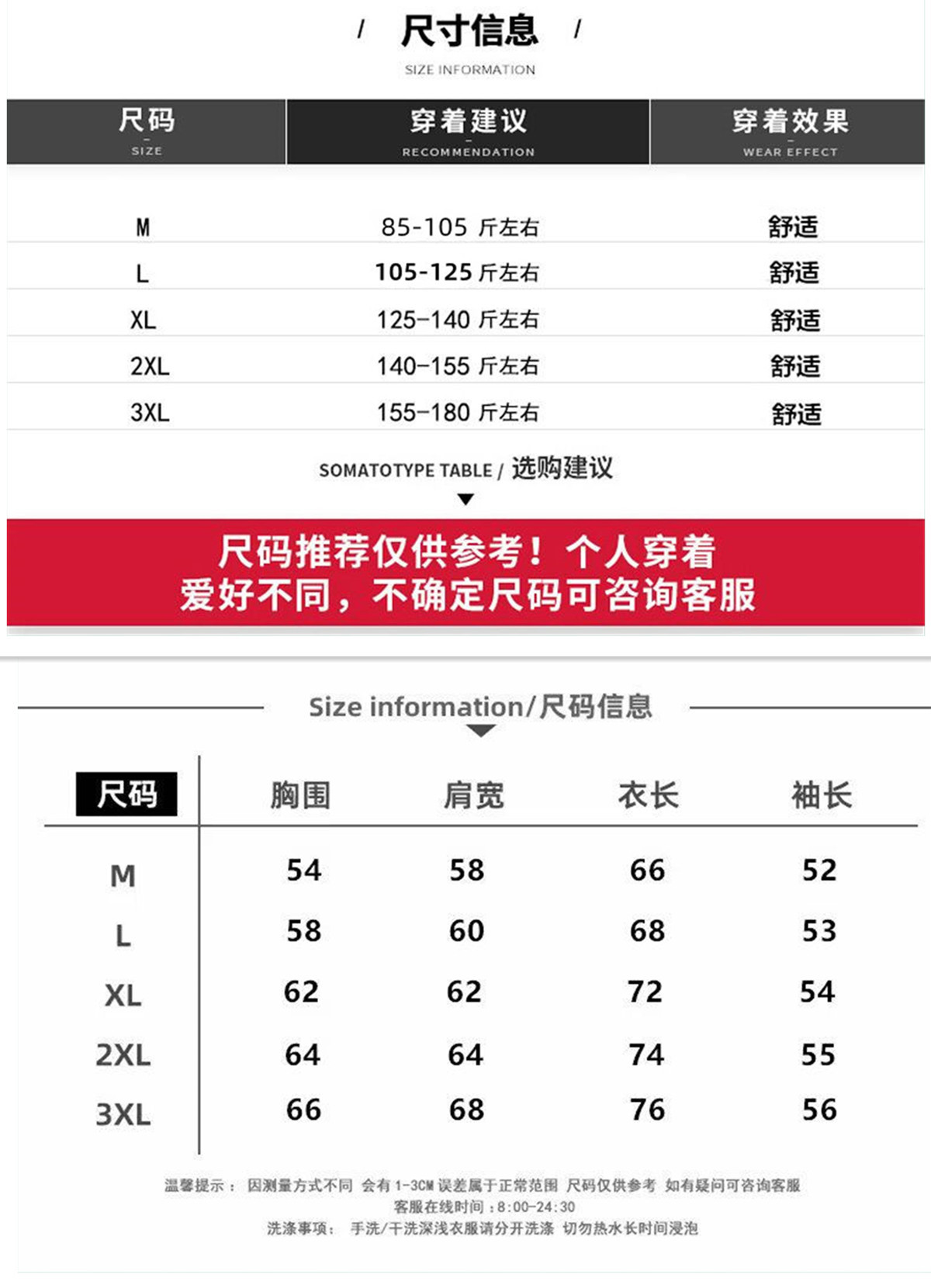 QQ图片20220815232616_副本